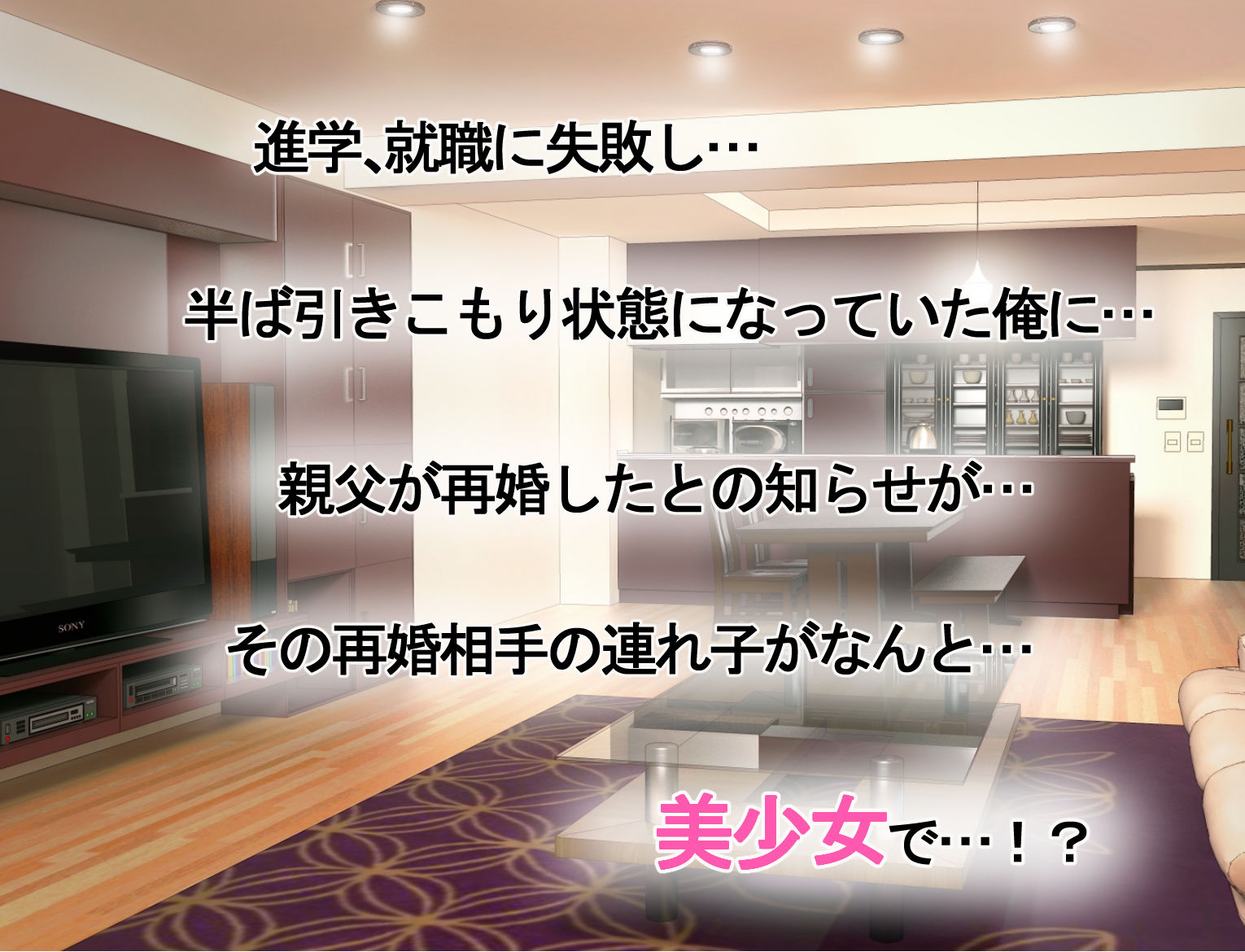 義姉妹が俺にエロ甘すぎる