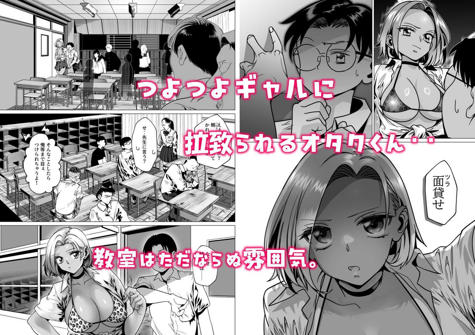 あとには退けない鵤さん!