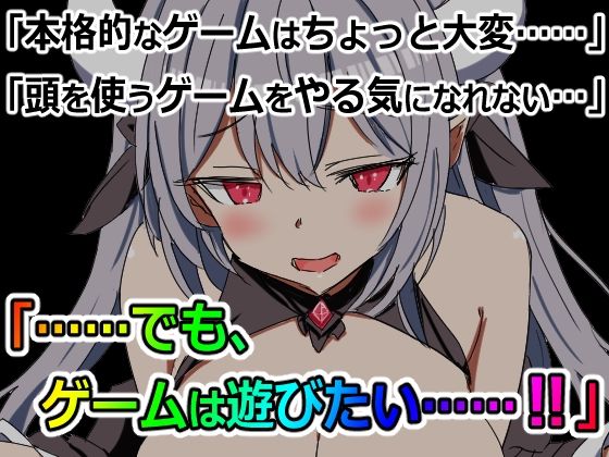 股間聖剣カリパーン