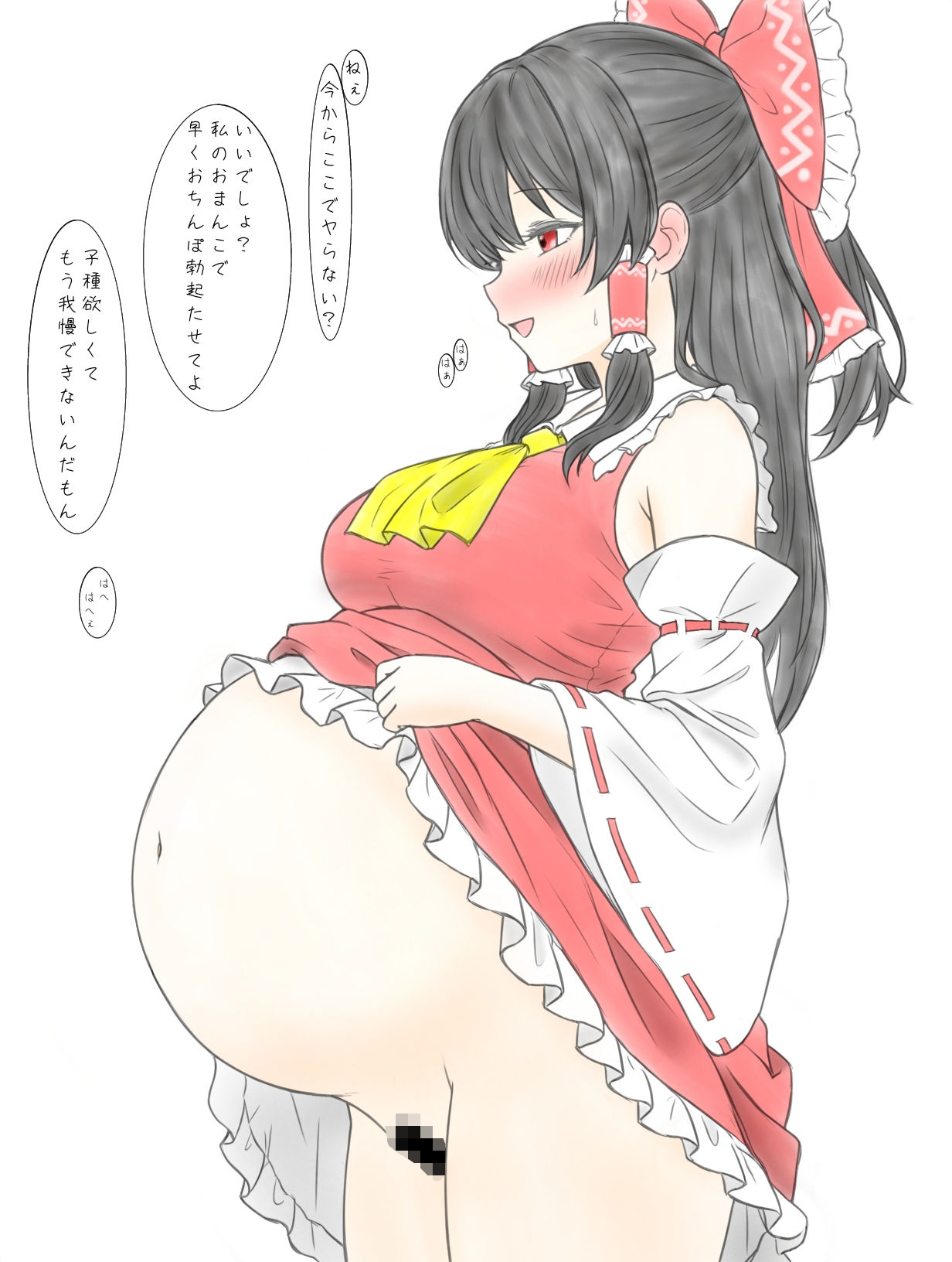 霊夢は妊娠中でもガマンできない
