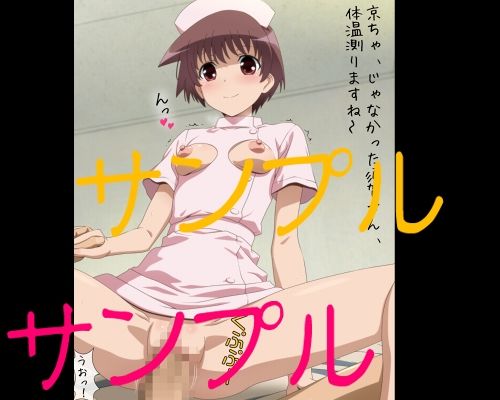 あんこぱんだぶりゅう10