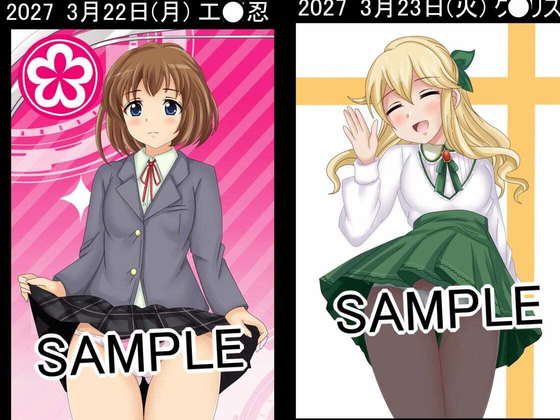 ア○ドルマスターパンチラカレンダー 2027年 3月号