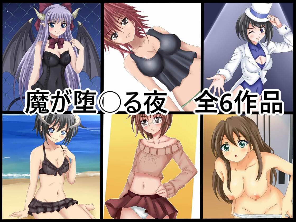 【虹コレVol.32】 2026年下半期18禁二次創作イラスト50（コレ）クション 前編