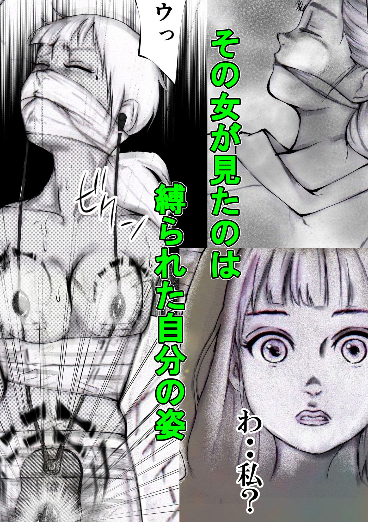魔女の来訪 暗示の魔鏡