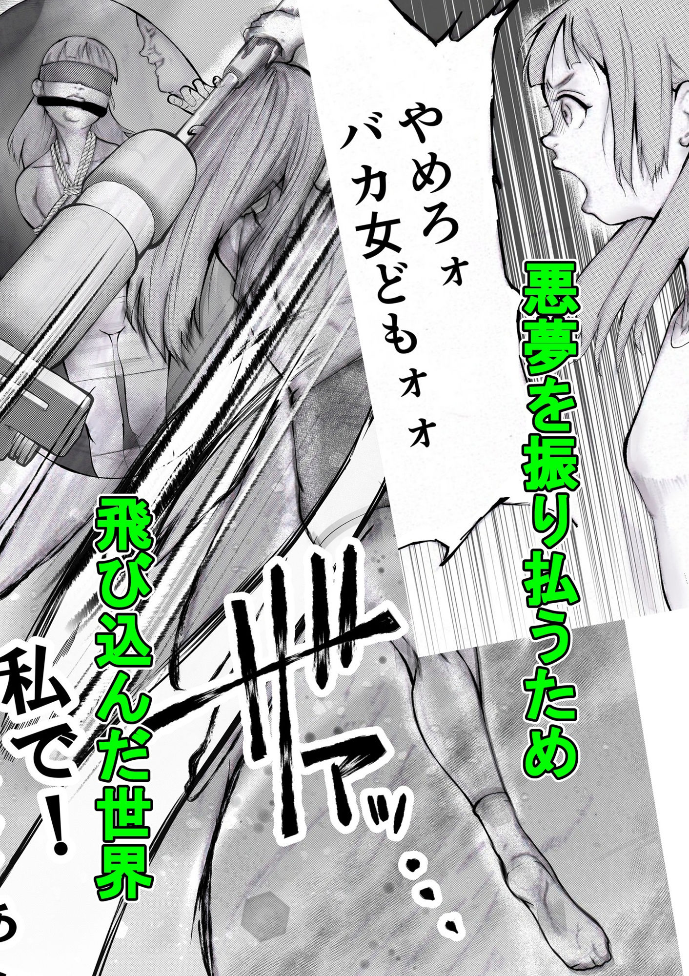 魔女の来訪 暗示の魔鏡
