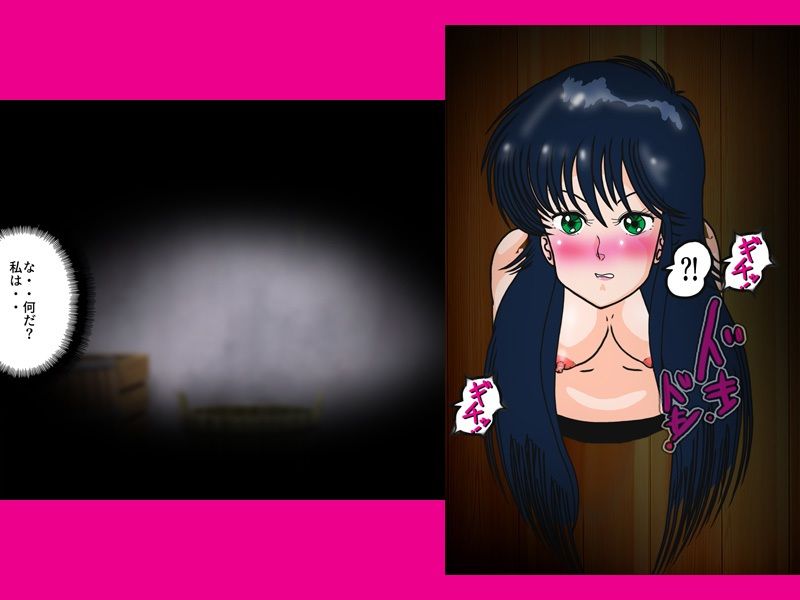 壁しり倶楽部〜鮎○ま○か編〜