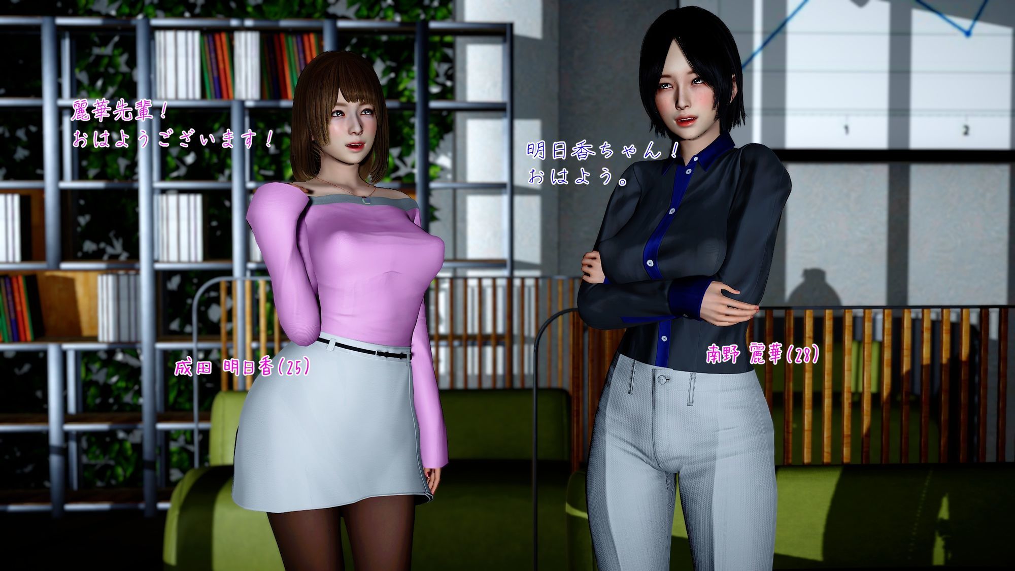 まさおのハーレム化計画（女子アナ編 前編）