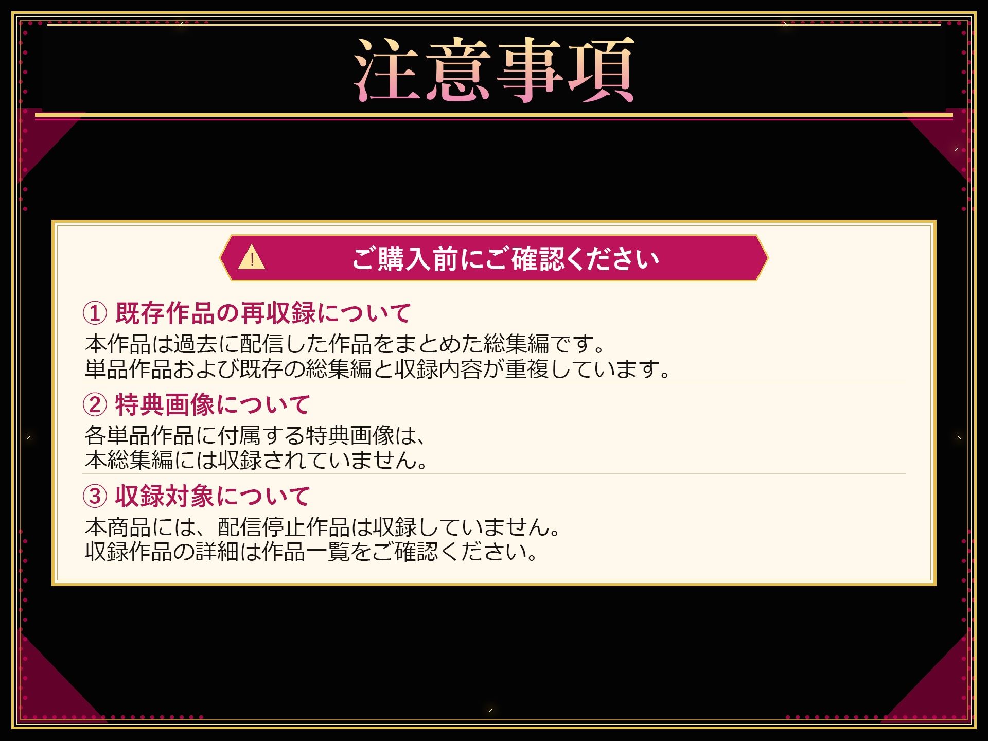 人妻大総集編