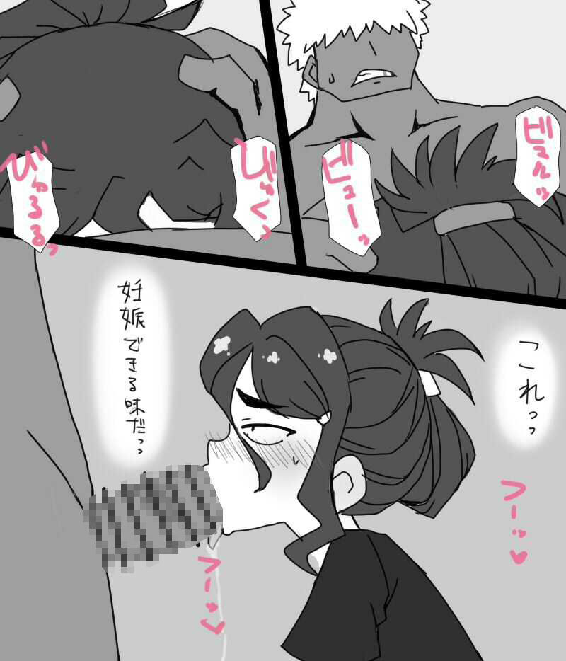 精子提供マッチングアプリで あった男に種付けしてもらう人妻