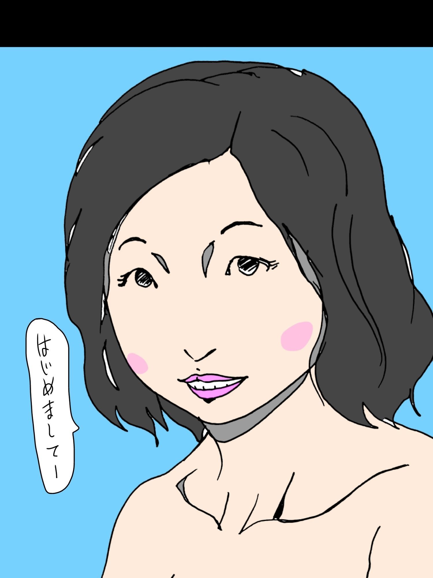 妻のママ友可愛いかったから口説き落としたよ