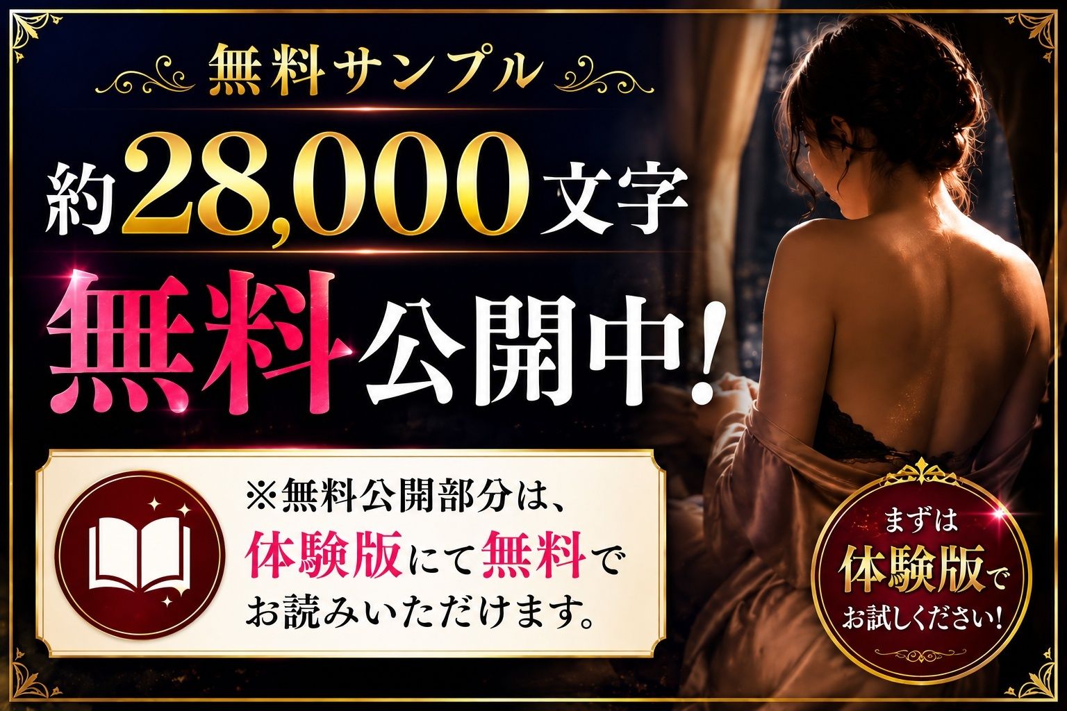 【長編官能小説】夫の目の前で極道に抱かれ心まで寝取られた人妻
