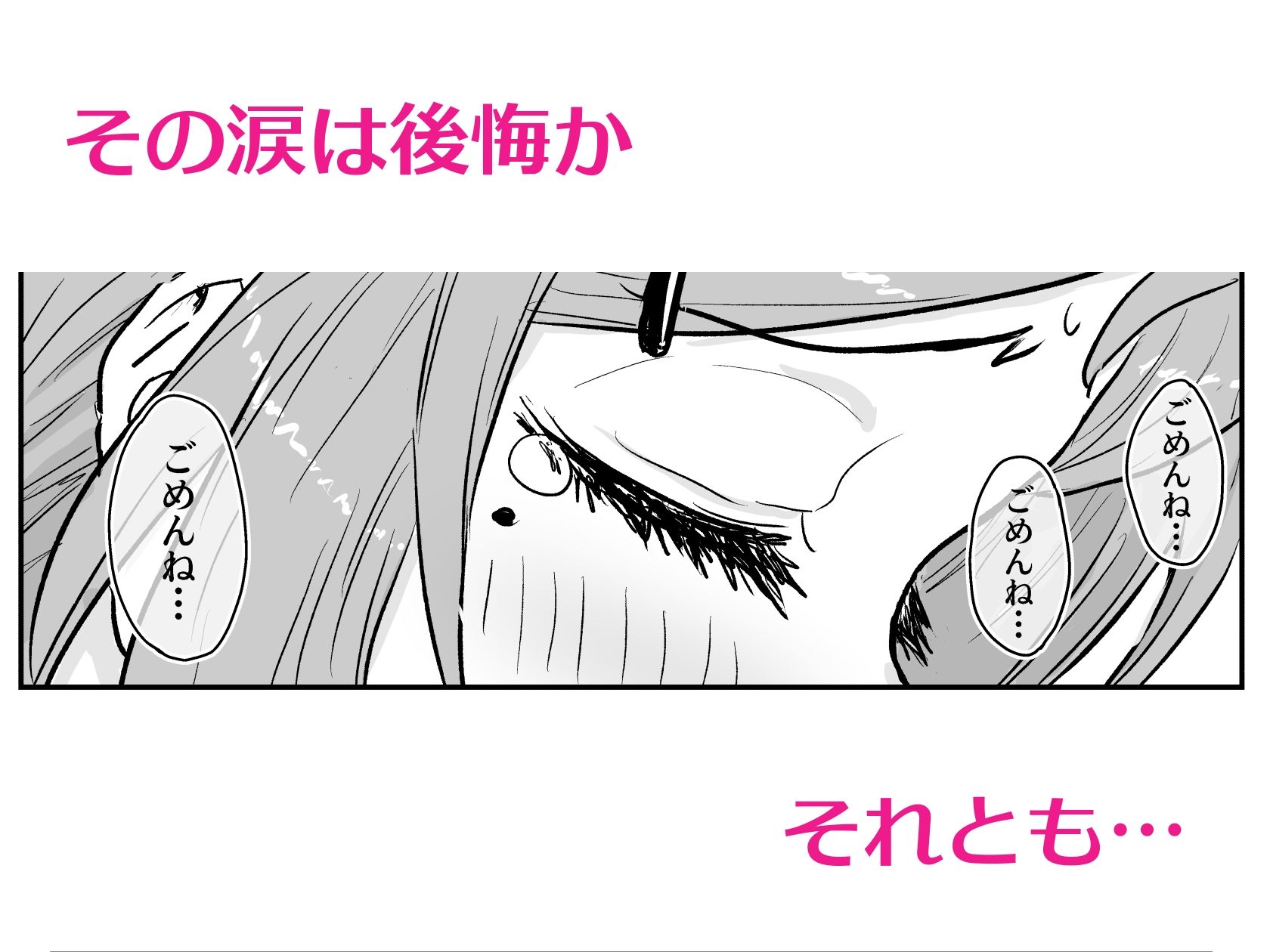 大家の妻の郁美さん