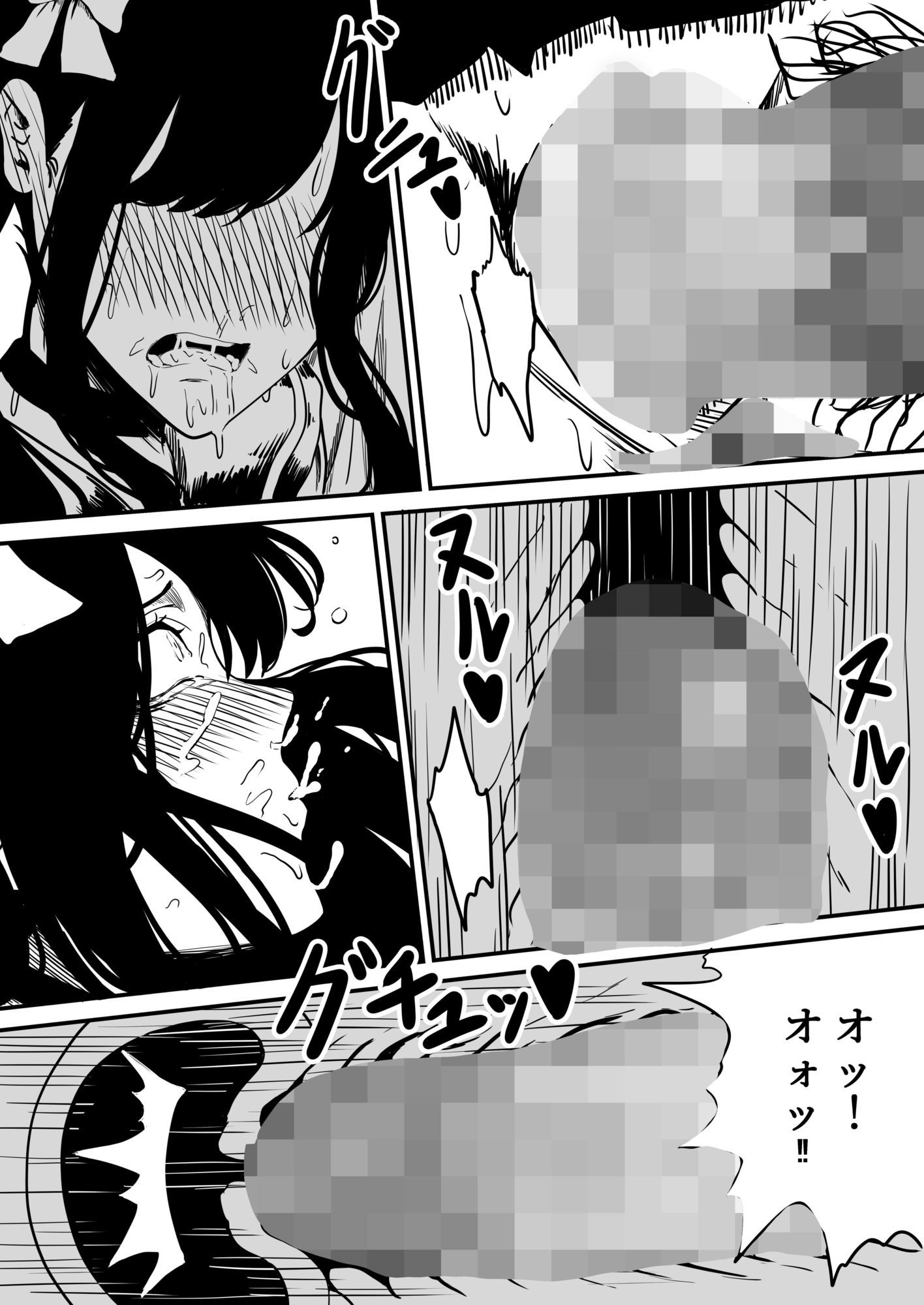 制服ママ(40)NTR