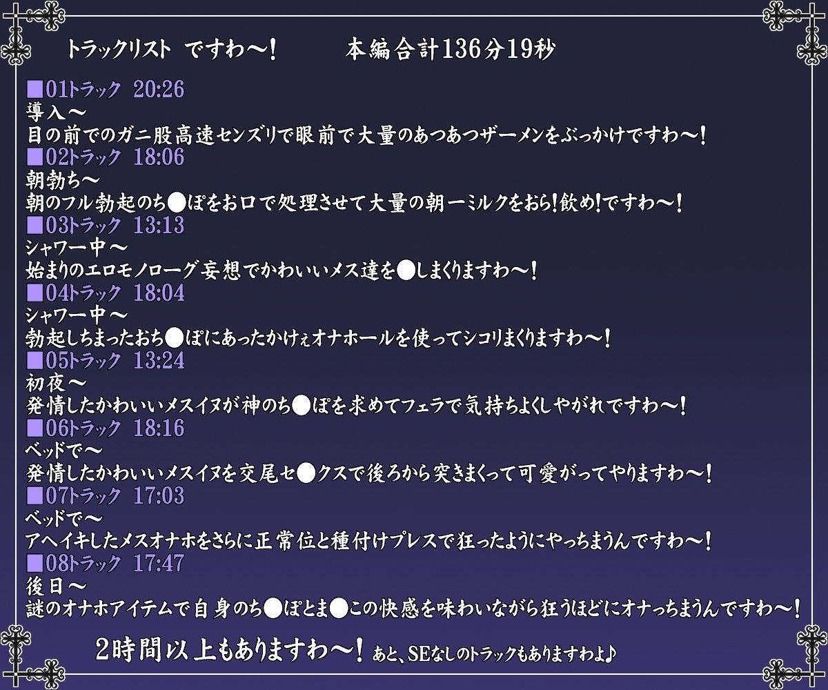 ンホッ！おほっ！フタナリレズで狂変しちまうお嬢様シスター