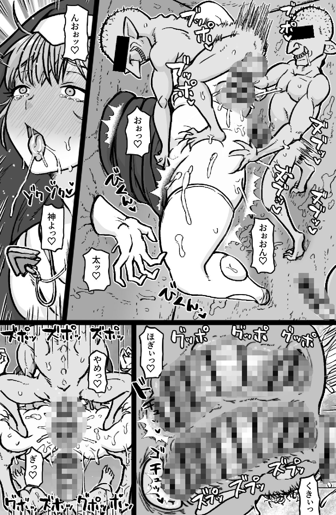 即ハメ僧侶