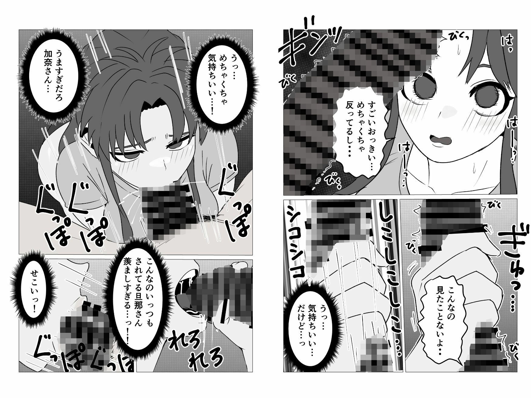 田舎にいた年齢不詳のエチエチ人妻と朝までヤる話
