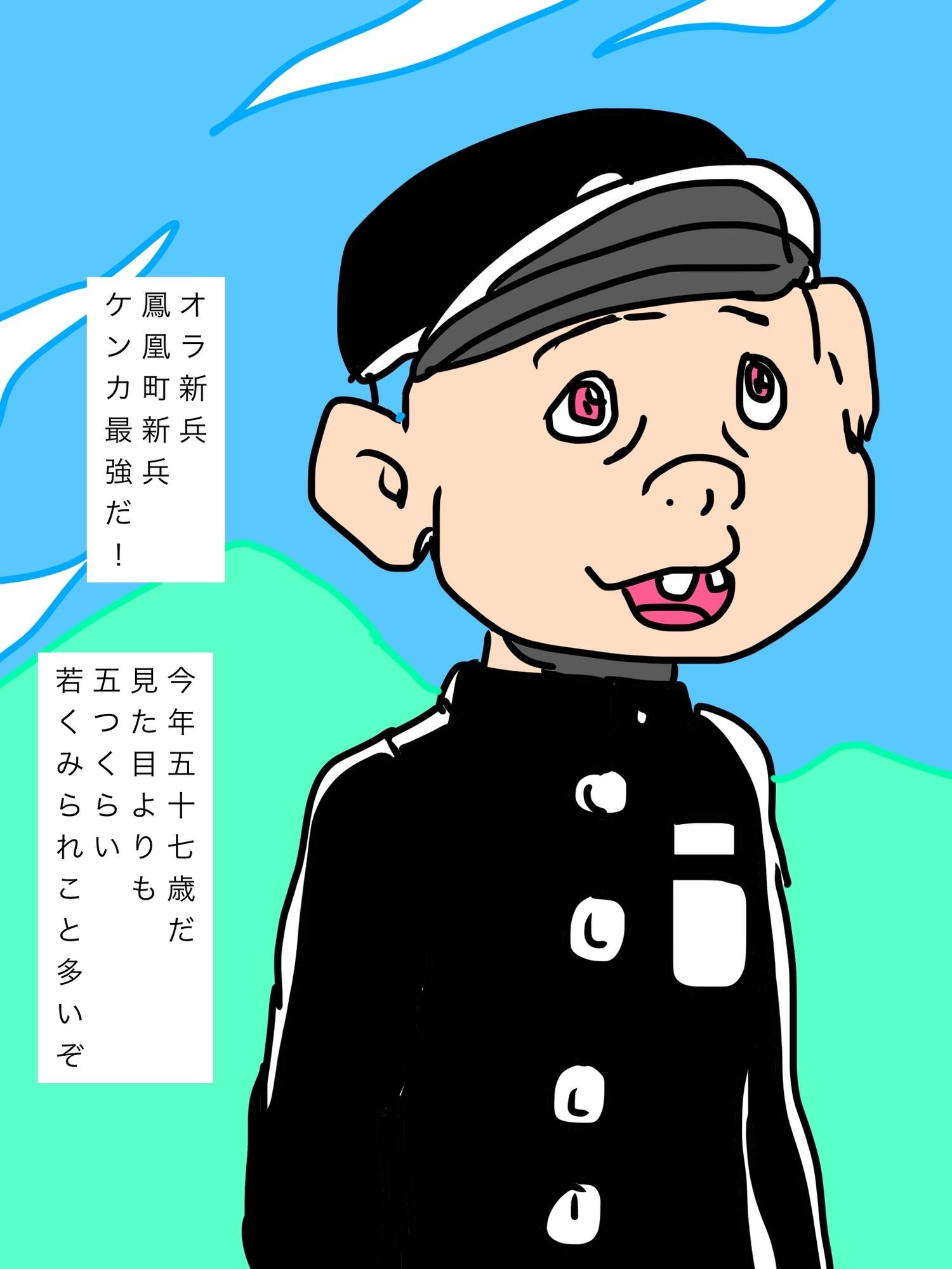 青姦制服プレイに興じる五十路男