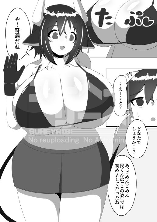 ゴンブトシーケンシャル