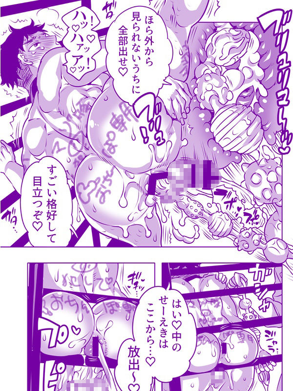 図書館痴● 好きな子の前で声も出せずにイカされてます…