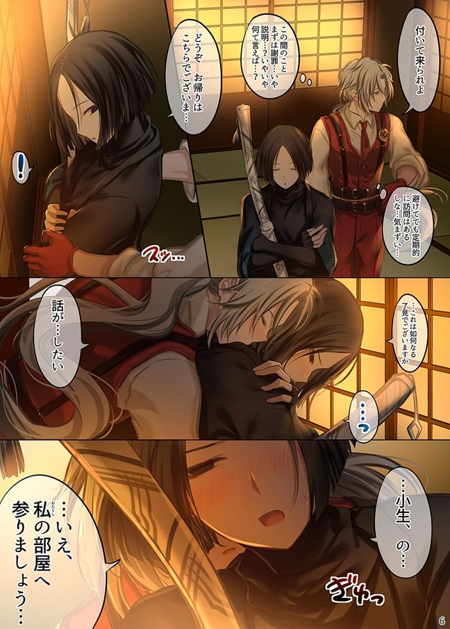 徒花