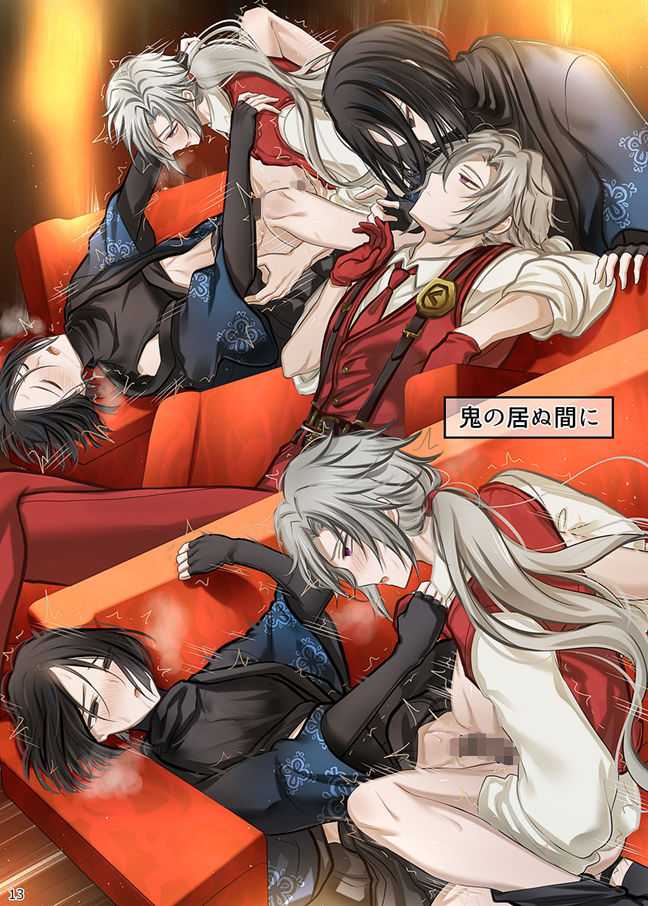 徒花