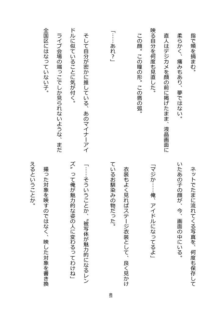 秋のカラフルTSF合同