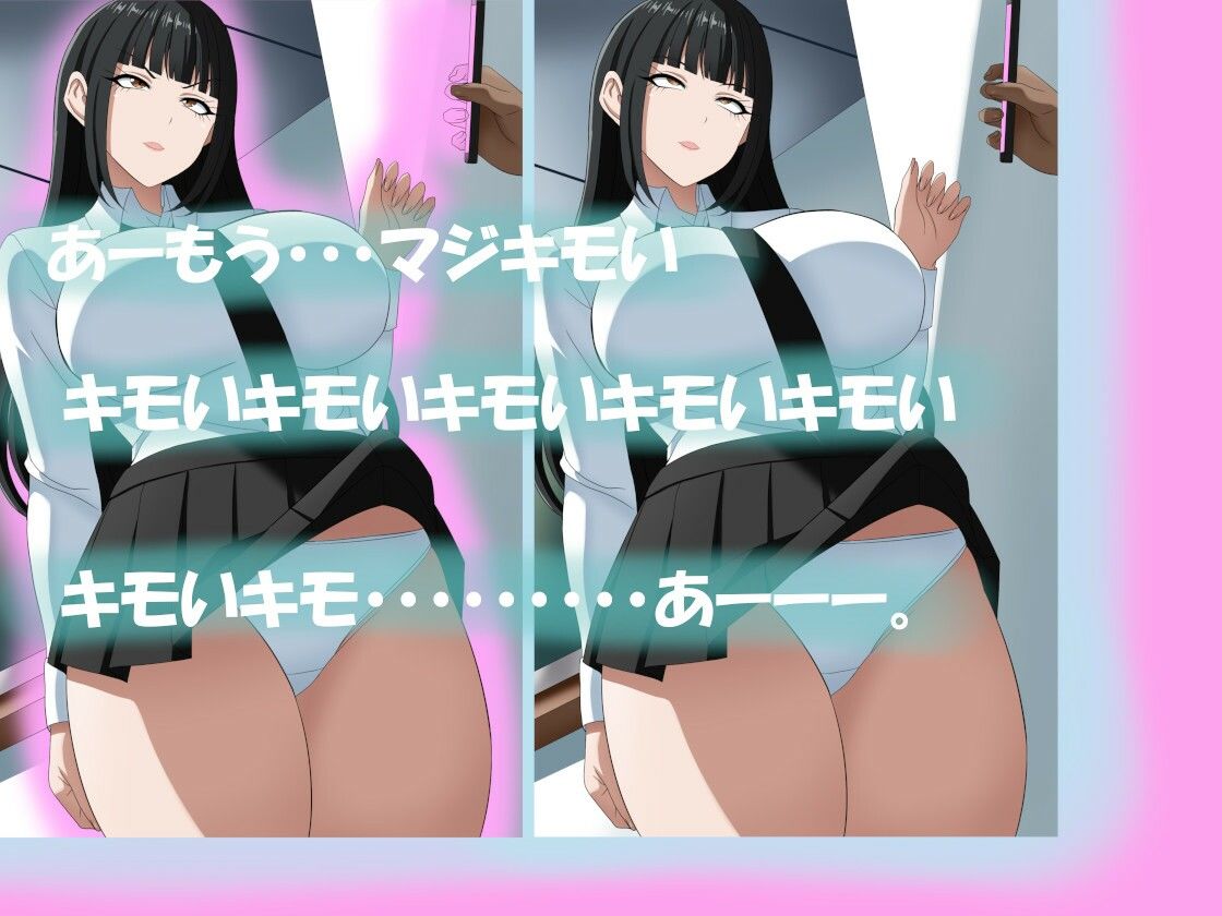 ゲームキャラにそっくりなクラスの女子に催○アプリを使って絶対服従スク水戦士にしてみた