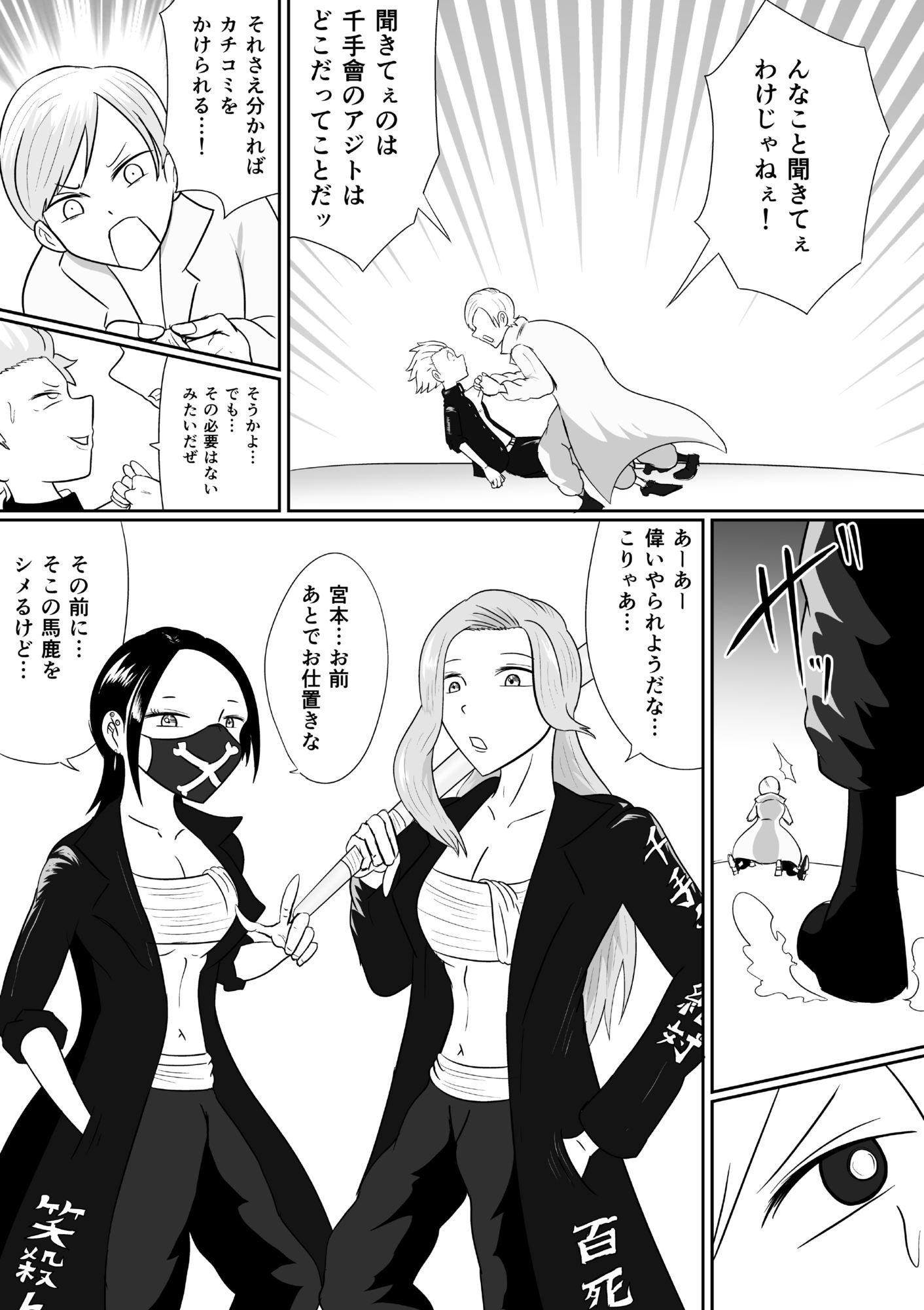 心を折るための徹底的な搾精とくすぐりを
