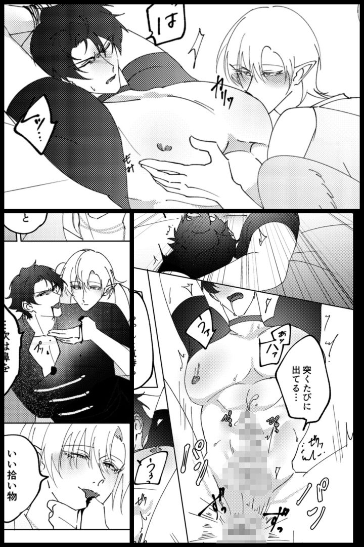 暴を以て暴に易う