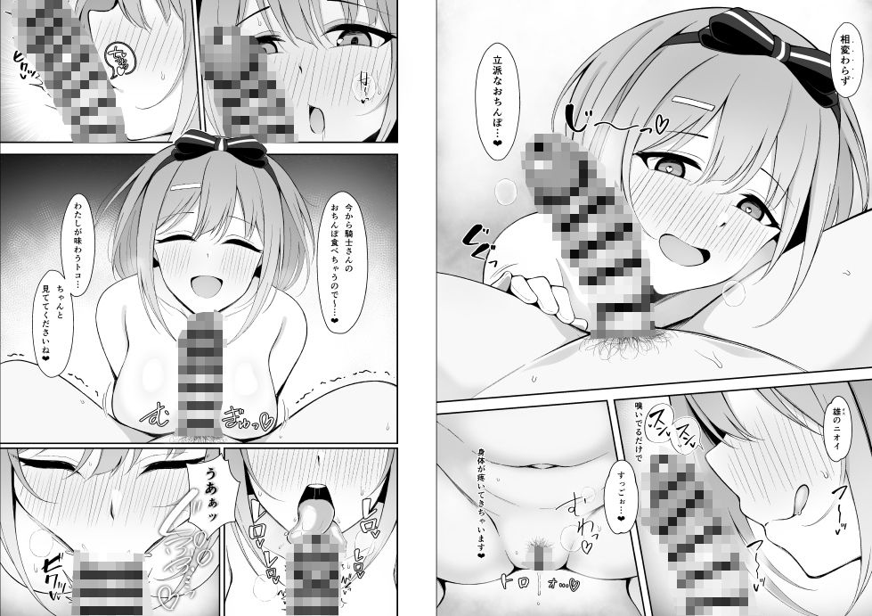 騎士さんはもう〜…わたしのモノです★