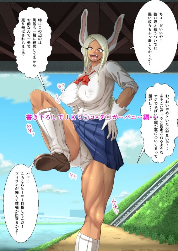 絶頂堕ち？オトナヒロインズ