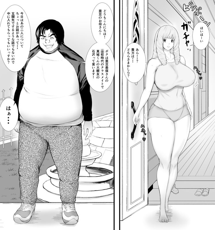 絶頂堕ち？オトナヒロインズ