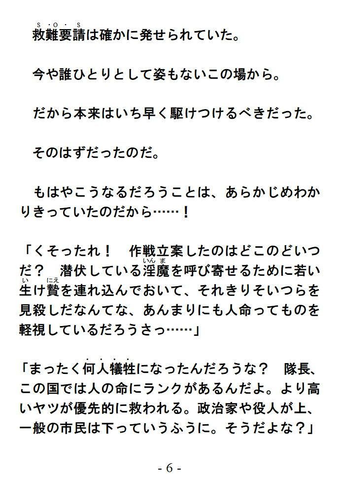 オナニー大作戦！！ 邂逅編 1 ボーイ ミーツ オヤジ
