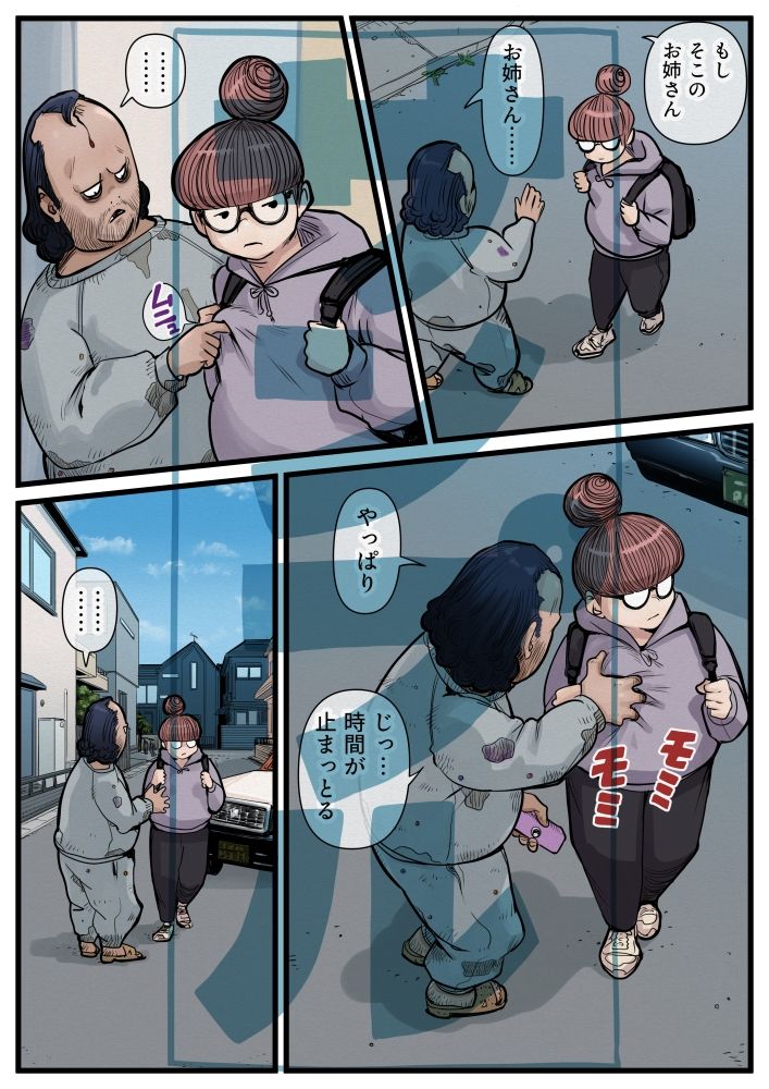 汚ぢと人妻の時間停止 人妻美人姉妹尊厳破壊