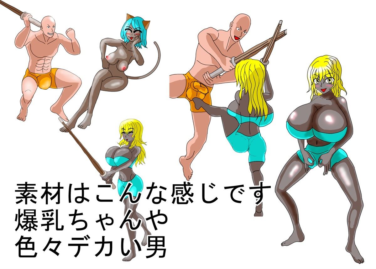 金責め性差煽り手書き絵、詰め合わせ集02