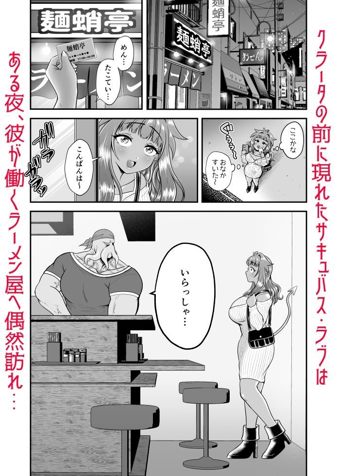 ラブちゃんと店長は両思いなのを今日も知らない！