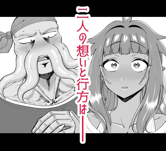 ラブちゃんと店長は両思いなのを今日も知らない！