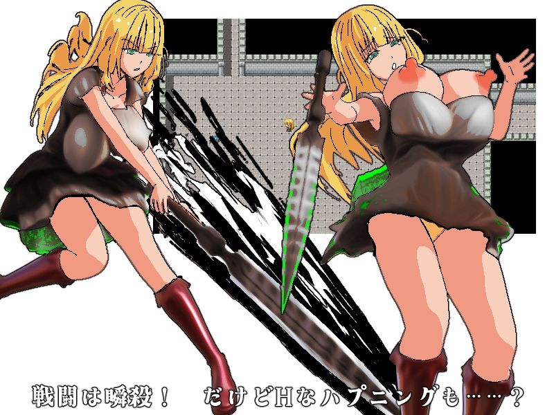 女勇者セリスとエロトラップダンジョンとストーカー