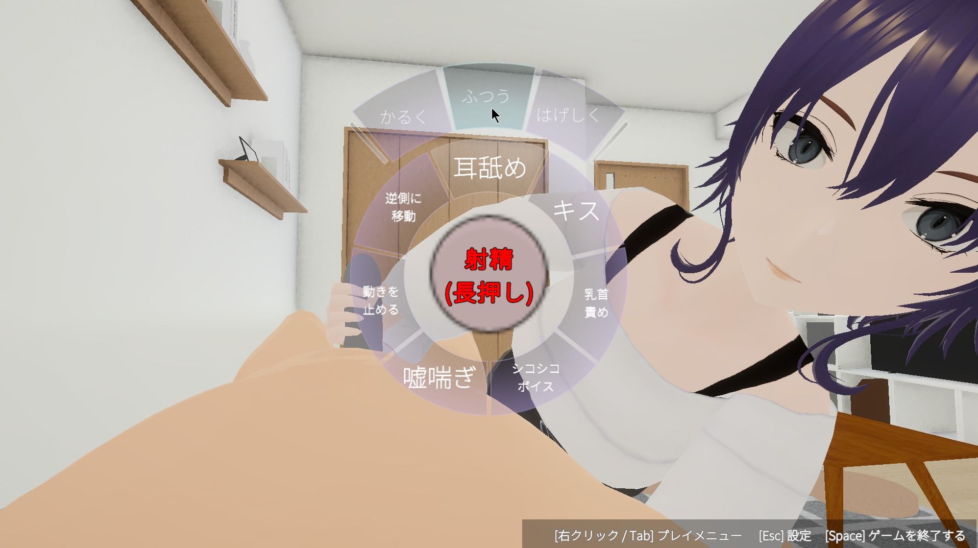 クール系彼女に搾り取られたい 〜理央の密着オナサポ〜