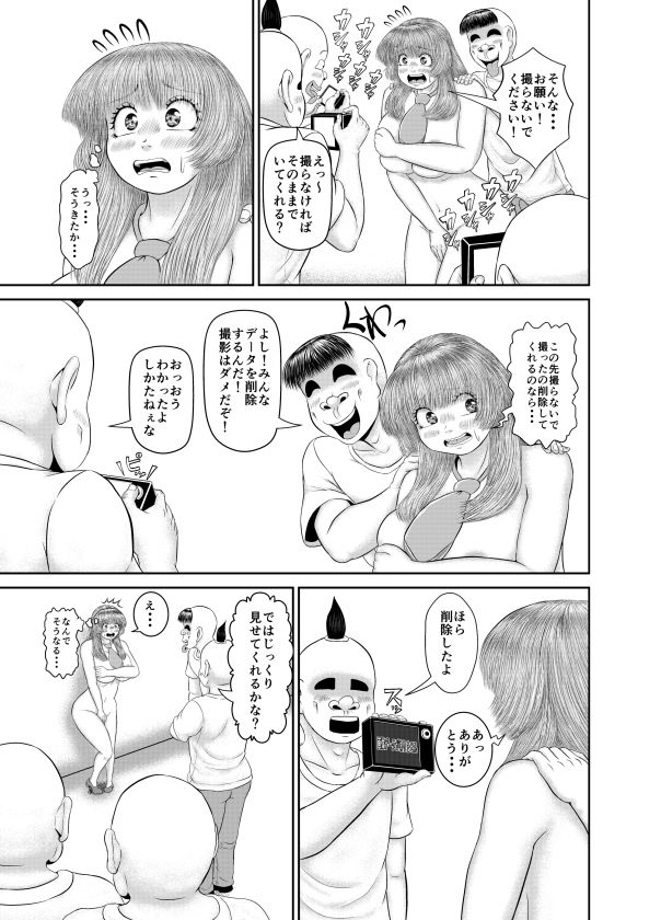 そんなに早く復活ライブして大丈夫?!