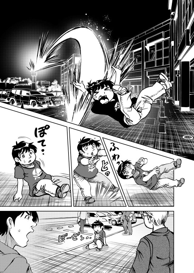 ［隔週刊］ポニテマニアックス 第111話 「アクセル」 〜47歳エロビデオ屋店員が深夜バイト中に拾った痴女が最強宇宙人でしたーン〜