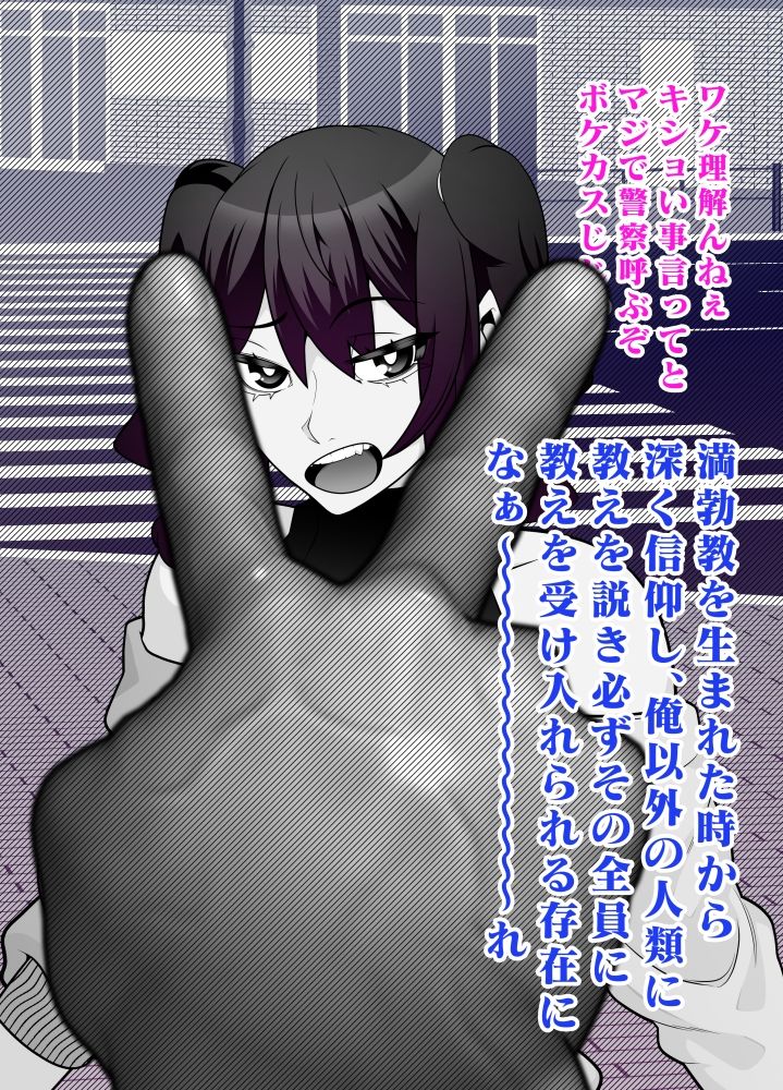 万古堂へようこそ不思議なメダル猿平命
