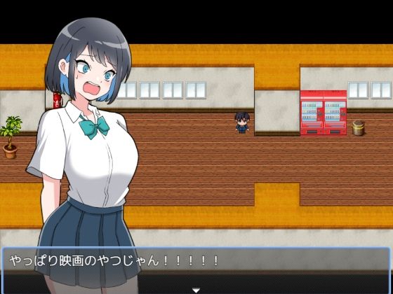 あおいと迷宮校舎