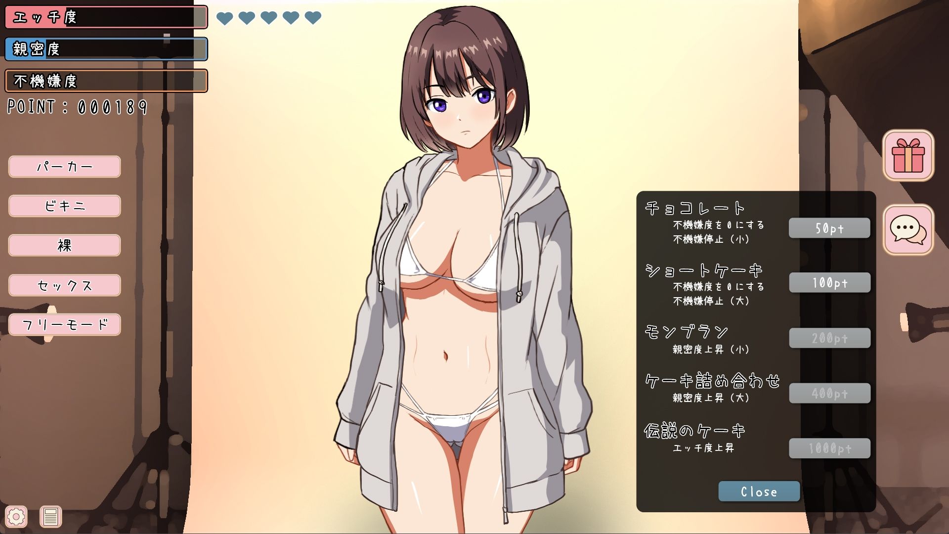ビキニ モデル クリック シミュレーター