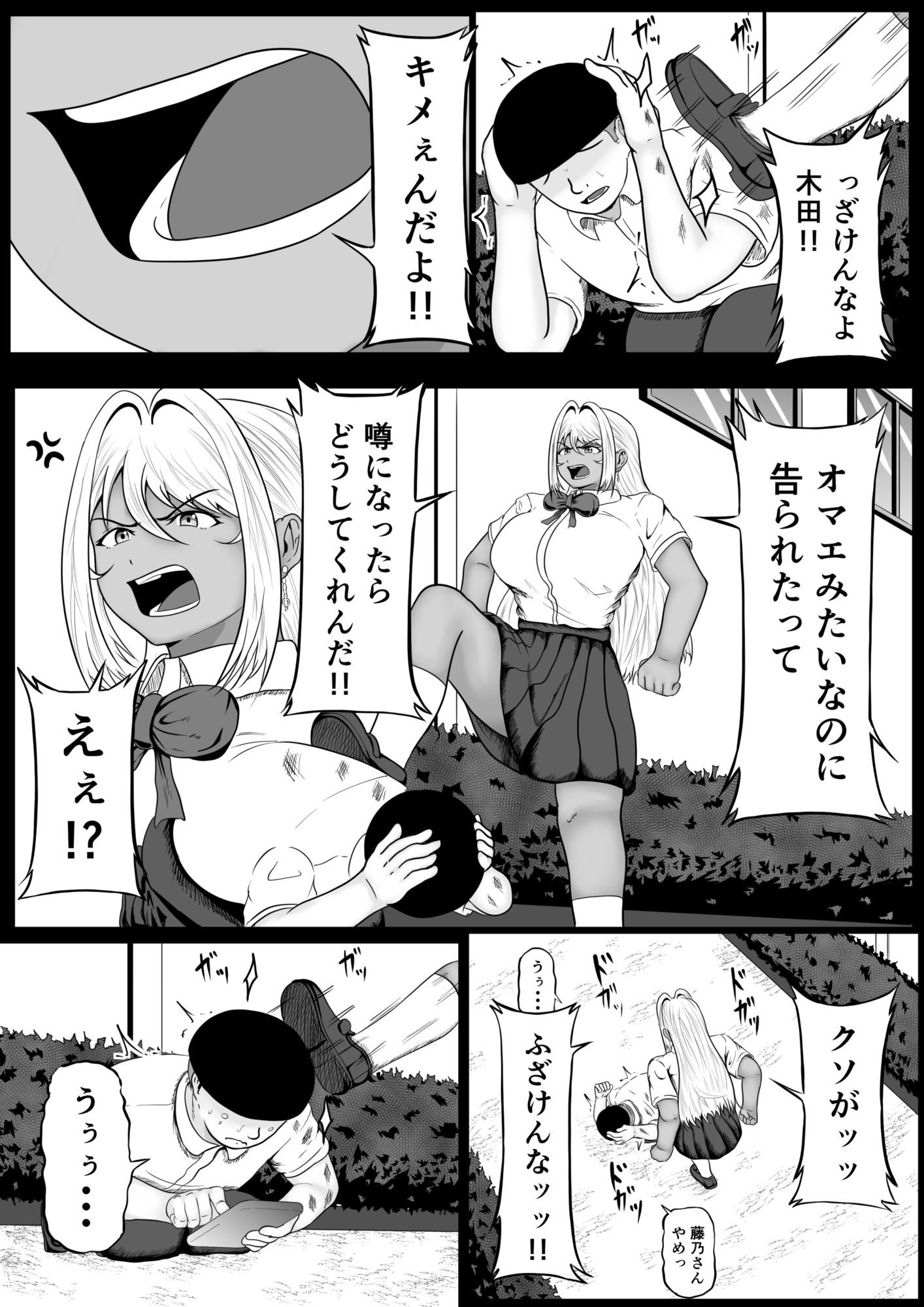 10年振りの催●解除