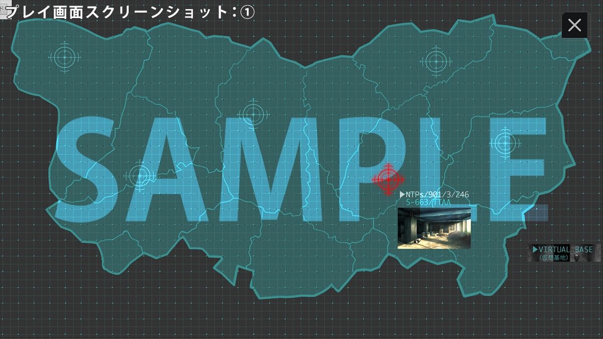 ミラクル・ピンクサクセス 〜寄生生物スペルプティウムを駆逐せよ〜【Mac版】