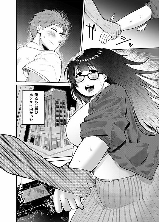 デートの続き〜あおいちゃんとえっち2