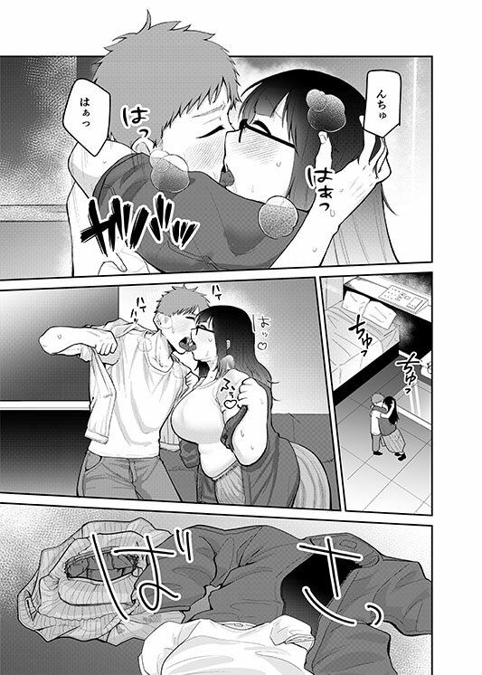 デートの続き〜あおいちゃんとえっち2