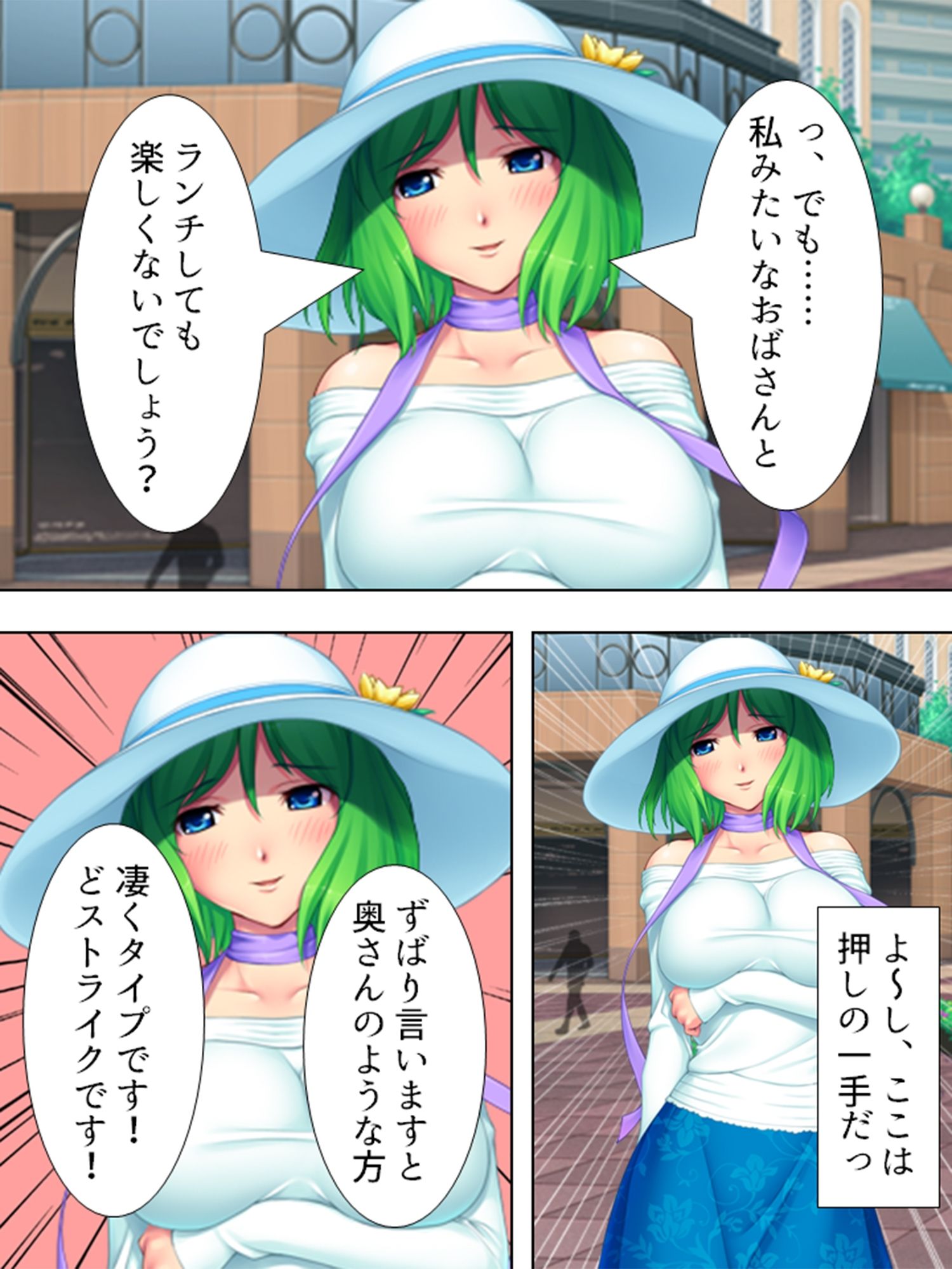 上品な若奥様を褒め殺してドスケベボディに生中出し！ ＜総集編＞