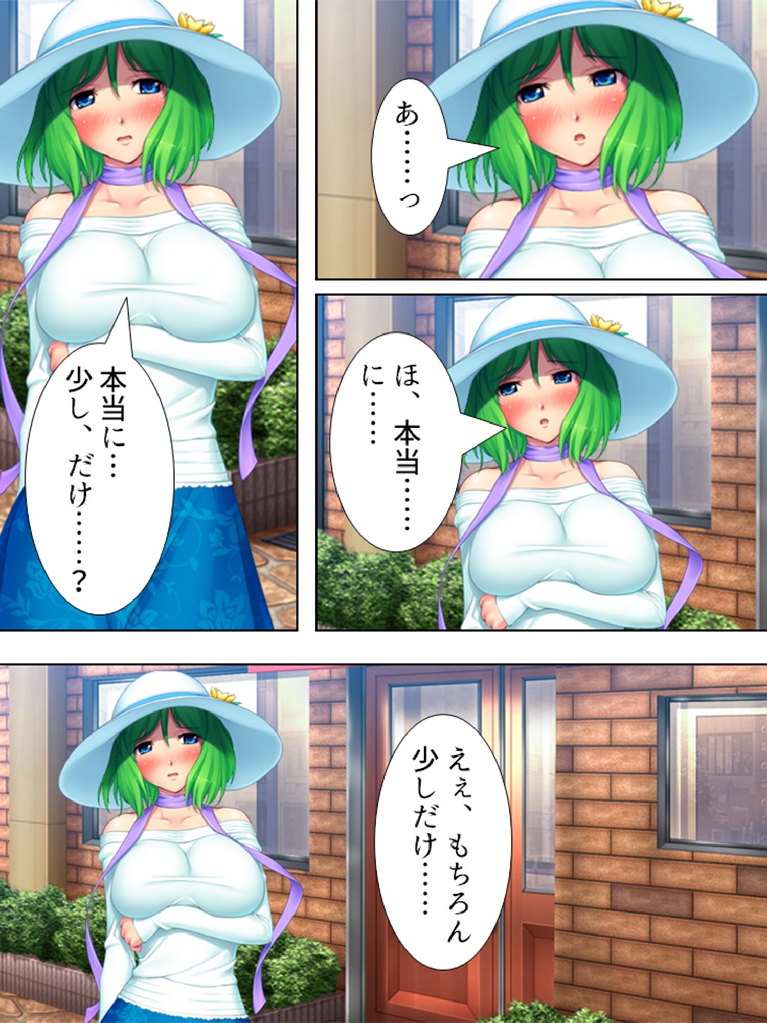 上品な若奥様を褒め殺してドスケベボディに生中出し！ ＜総集編＞